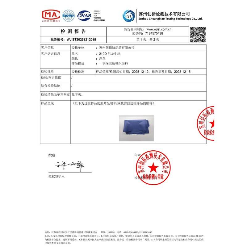 布拖旗帜颜色的潘通色匹配与色差控制：从色卡到成品的对色要点